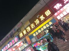 门面-煲来饱去冷水鱼