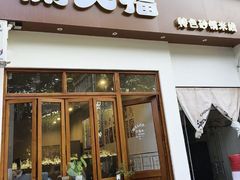 -渝大福砂锅米线(滩子口店)