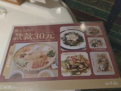 -稻香饭店(IFS国金中心店)