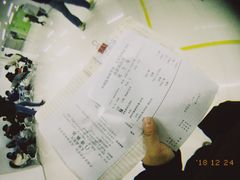 -中国医学科学院皮肤病医院