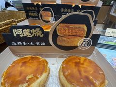 -六贤记(文三店)