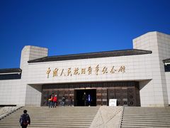-中国人民抗日战争纪念馆