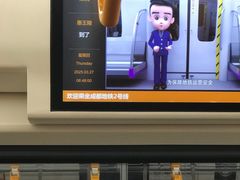 -惠王陵(地铁站)