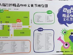 -289艺术PARK