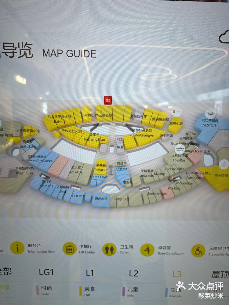宜家荟聚攻略来啦人超多地方超大