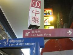 -兰桂坊