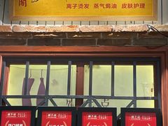 -湘下佬·老长沙吃货铺(顺成·大融城店)