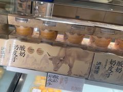 -泸溪河桃酥(秦淮夫子庙一店)
