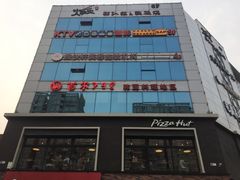 -必胜客(五道口店)