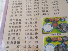-夏家合汁(天润花园小区店)