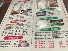 -永祥烧腊餐厅(虹口店)