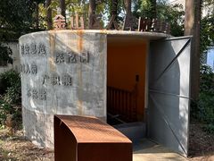 -枫泾古镇-人民公社旧址