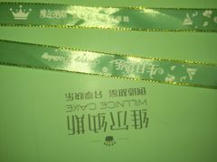 -维尔纳斯·生日蛋糕·动物奶油冰淇淋蛋糕(六里桥店)