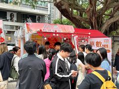 -官也街
