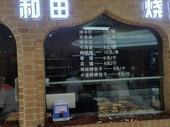 门面-北疆饭店(金狮广场店)