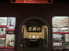 -新兴园饺子馆(河南街店)