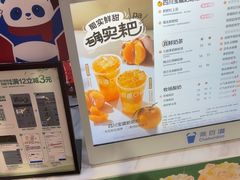 -茶百道(永旺店)