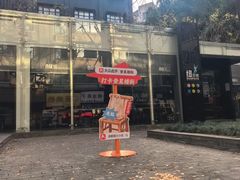 -奎星楼街