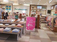 -Purcotton全棉时代(古墩印象城店)