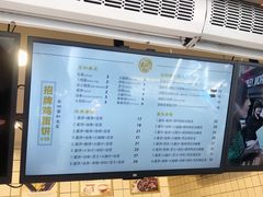 -卞姐蛋饼(陕西南路店)