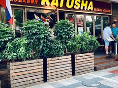 -喀秋莎俄罗斯西餐厅(广州分店)