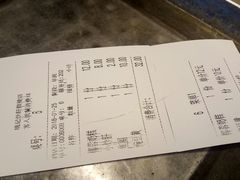 账单-姚记炒肝店(鼓楼店)