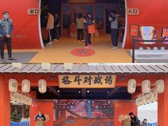 -天河体育中心