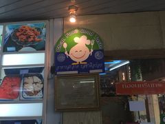 -是拉差龙虎园(Permanently closed)