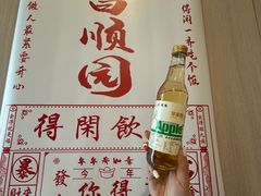 -昌顺园·养马岛渔家海鲜餐厅·老鲁菜(龙湖店)