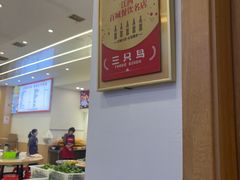 -三只鸟本地特色菜馆(上饶总店)