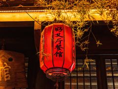 -前童古镇