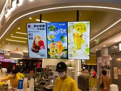 -快乐柠檬happylemon(日月光店)