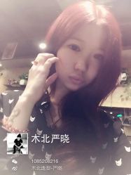 iphone_upload_pic-木北护肤造型