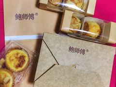 -鲍师傅糕点(春熙路店)