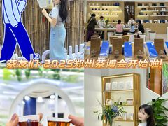 -郑州国际会展中心