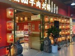 -犇鼎牛潮汕牛肉火锅(新辰里学清路店)