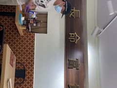-福米小馆