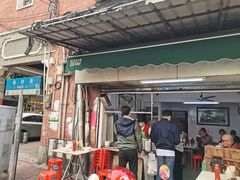 -海幢瑞芳饮食店
