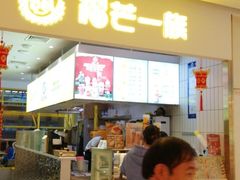 -布吉佳兆业广场