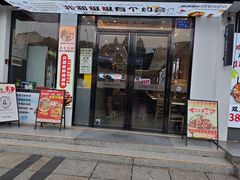 -椒椒铜炉火锅鸡(天马店)