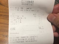 -万记麻辣烫国展总店