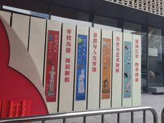 -四川大学博物馆