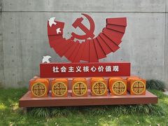 -中国湿地博物馆