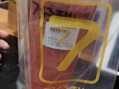 -7分甜(江宁万达店)