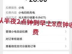 -极乐汇汗蒸会馆(杭州店)