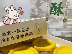 -勿理堂(西村店)
