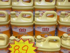 -世纪家家福生活广场(和义店)