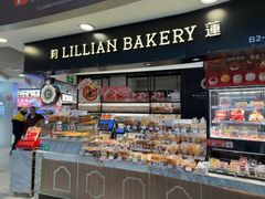 -莉莲蛋挞(日月光店)