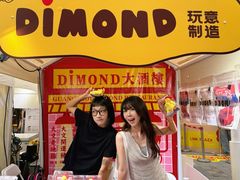 -天河领展广场