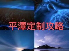 -阿弟特色海鲜餐厅·大排档(平潭店)
